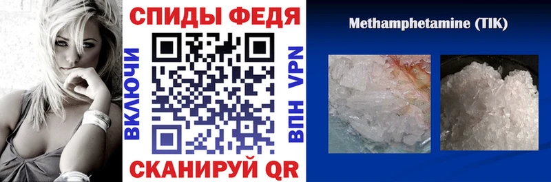 Amphetamine Розовый  Белореченск 