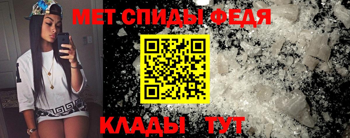 Белореченск  Amphetamine 97%  Вход с VPN 