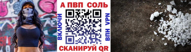 Alfa_PVP кристаллы  что такое наркотик  omg ТОР  Белореченск 