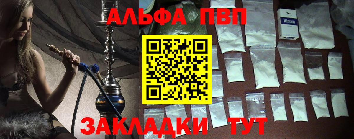 A-PVP СК КРИС Белореченск