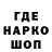 Героин гречка TILT 1337