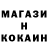 Кокаин VHQ Mr Gundabad