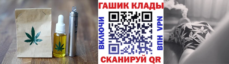 продажа наркотиков  Белореченск  Еда ТГК конопля 
