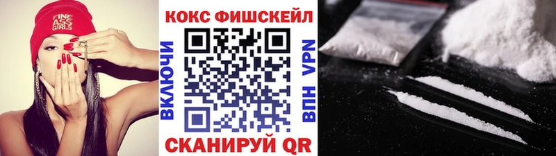 цена наркотик  Белореченск  блэк спрут онион  КОКАИН Перу 
