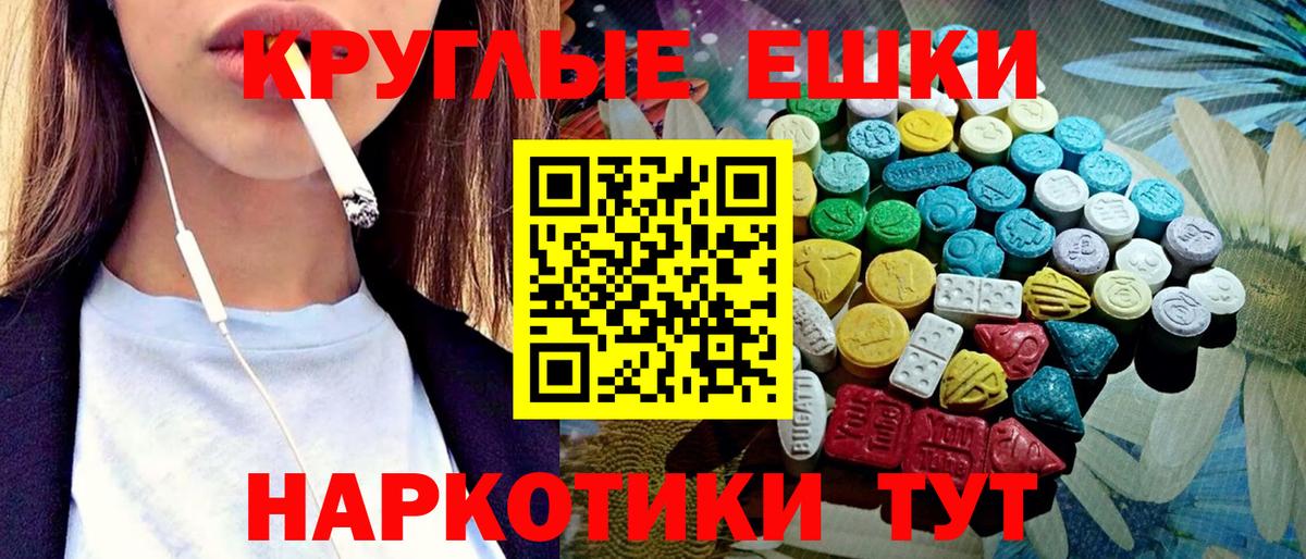 Ecstasy Дубай Белореченск