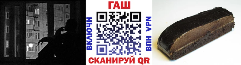 ссылка на мегу ссылки  дарнет шоп  Белореченск  ГАШ индика сатива 