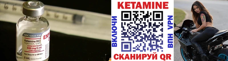 КЕТАМИН ketamine  Белореченск 