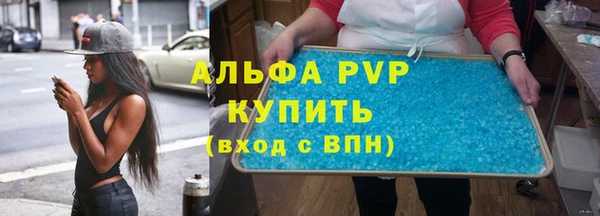 2c-b Абаза