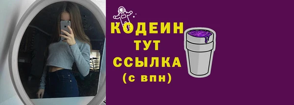 2c-b Абаза