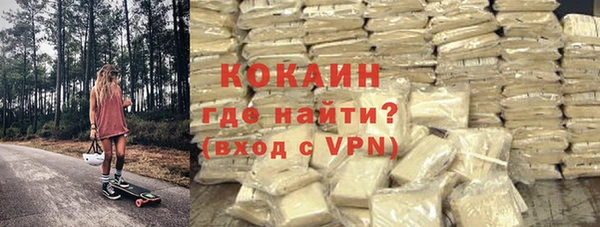 первитин Козельск