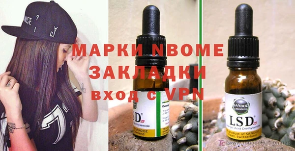 mix Алексин