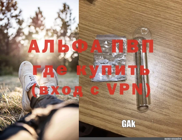 дурь Абинск