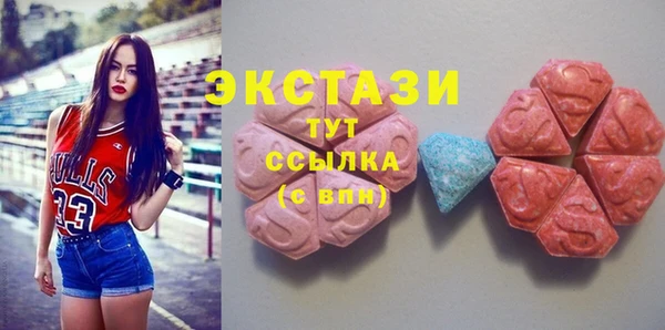 2c-b Абаза