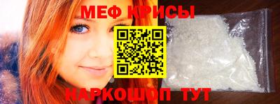 МДМА Обь