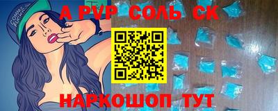 прущие крисы Обнинск
