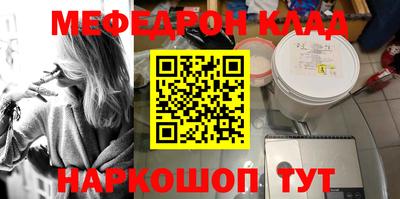 прущие крисы Обнинск