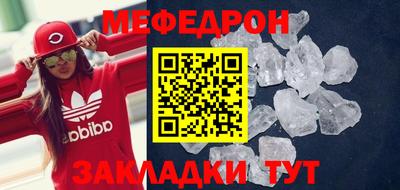 прущие крисы Обнинск