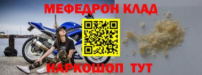 прущие крисы Обнинск