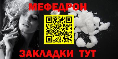 МДМА Обь