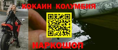МДМА Обь