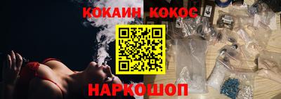 прущие крисы Обнинск
