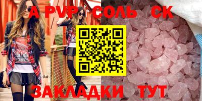 МДМА Обь
