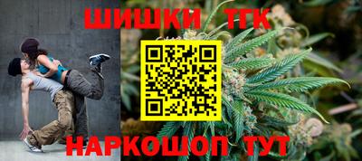 прущие крисы Обнинск