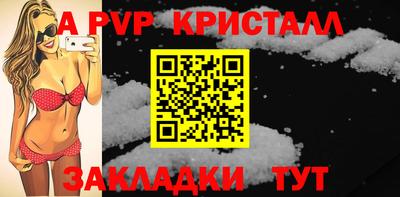 прущие крисы Обнинск