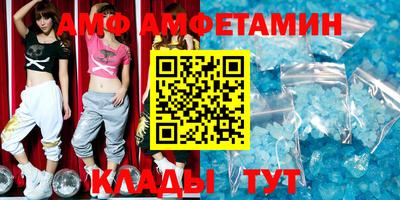 прущие крисы Обнинск
