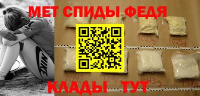прущие крисы Обнинск