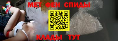 прущие крисы Обнинск