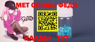 прущие крисы Обнинск