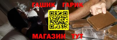 прущие крисы Обнинск