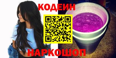 прущие крисы Обнинск