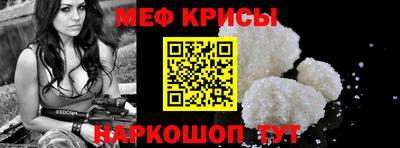 МДМА Обь