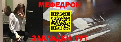 прущие крисы Обнинск