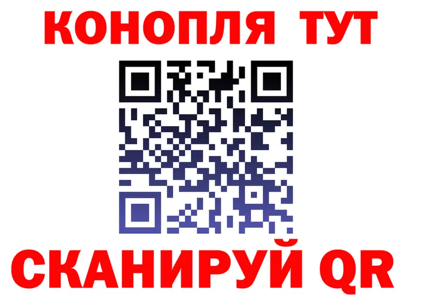 Canna-Cookies марихуана рабочий сайт shop blacksprut Белореченск