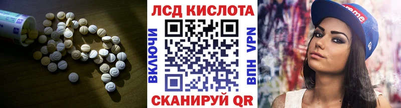 ЛСД экстази ecstasy  Белореченск 