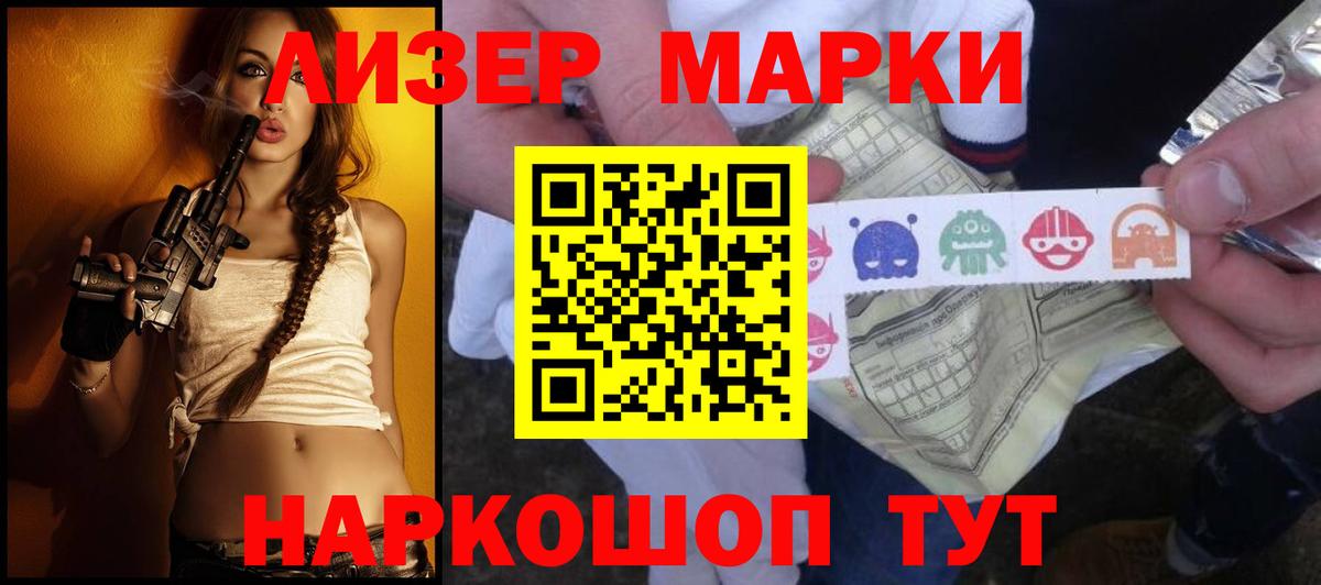LSD-25 экстази ecstasy Белореченск