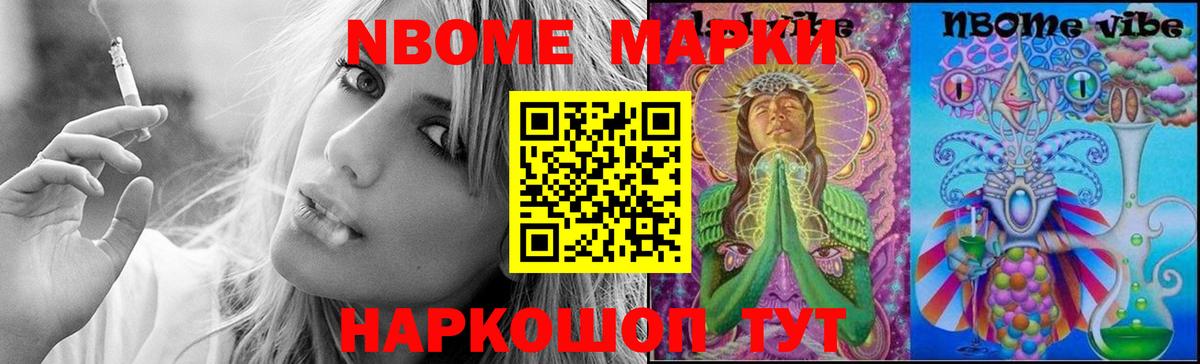 ЛСД экстази кислота  Вход с VPN  Белореченск  Лсд 25 экстази кислота 