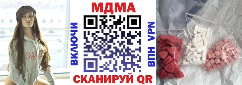 блэк спрут ССЫЛКА  Белореченск  МДМА кристаллы 