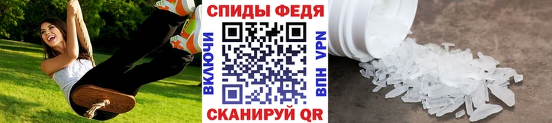Первитин мет Белореченск