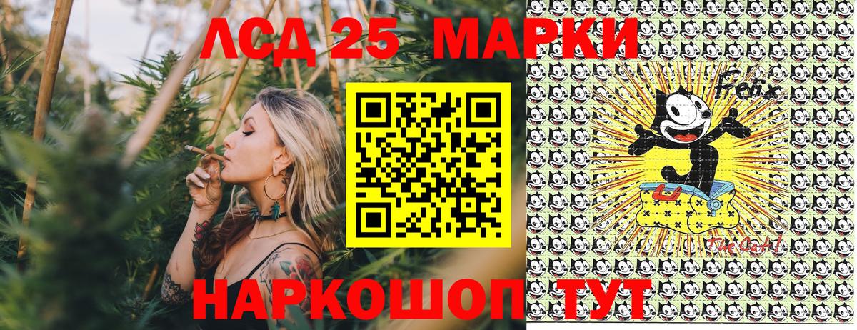 Белореченск  Наркотические марки 1500мкг  Наркотические марки 1500мкг  где можно купить наркотик  Вход с VPN 