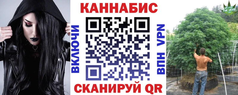 Марихуана Ganja  Белореченск 