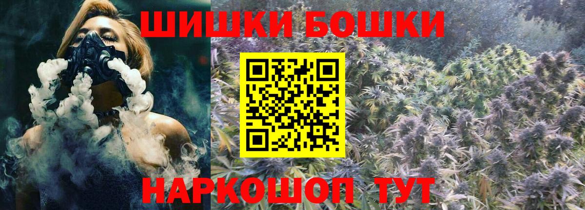 Белореченск  Шишки марихуана VHQ  Вход с VPN  Конопля AK-47  Канабис ГИДРОПОН  Каннабис план 
